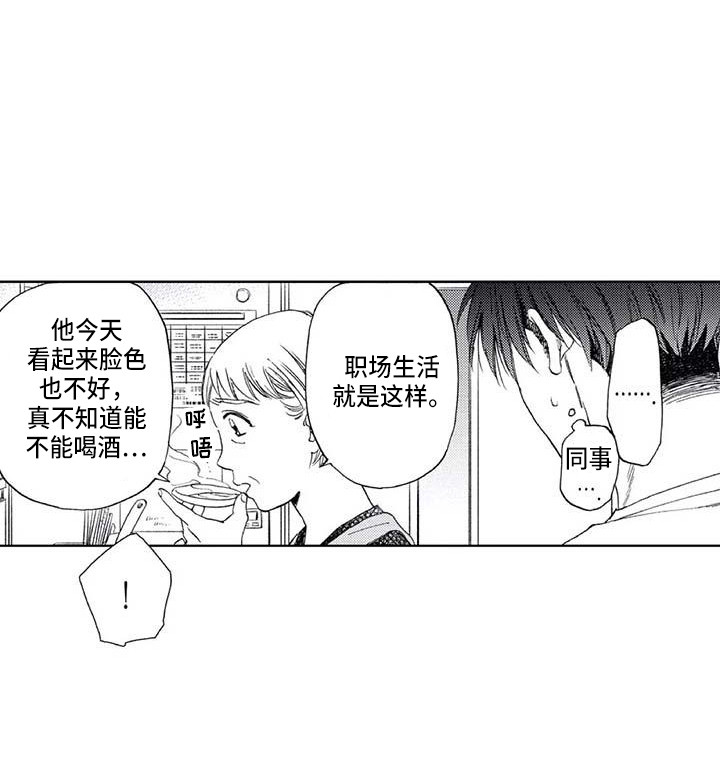 第14话8