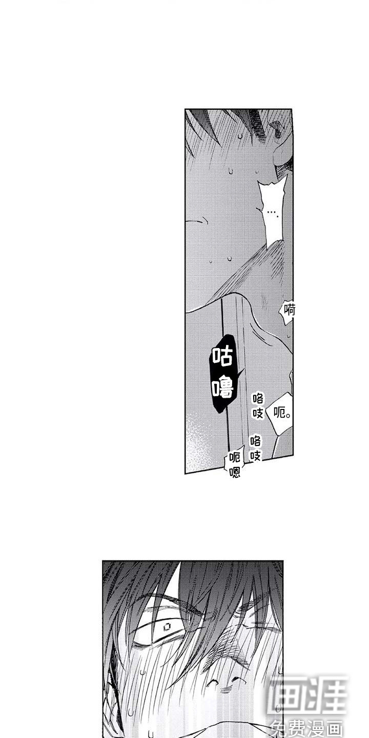 第13话1