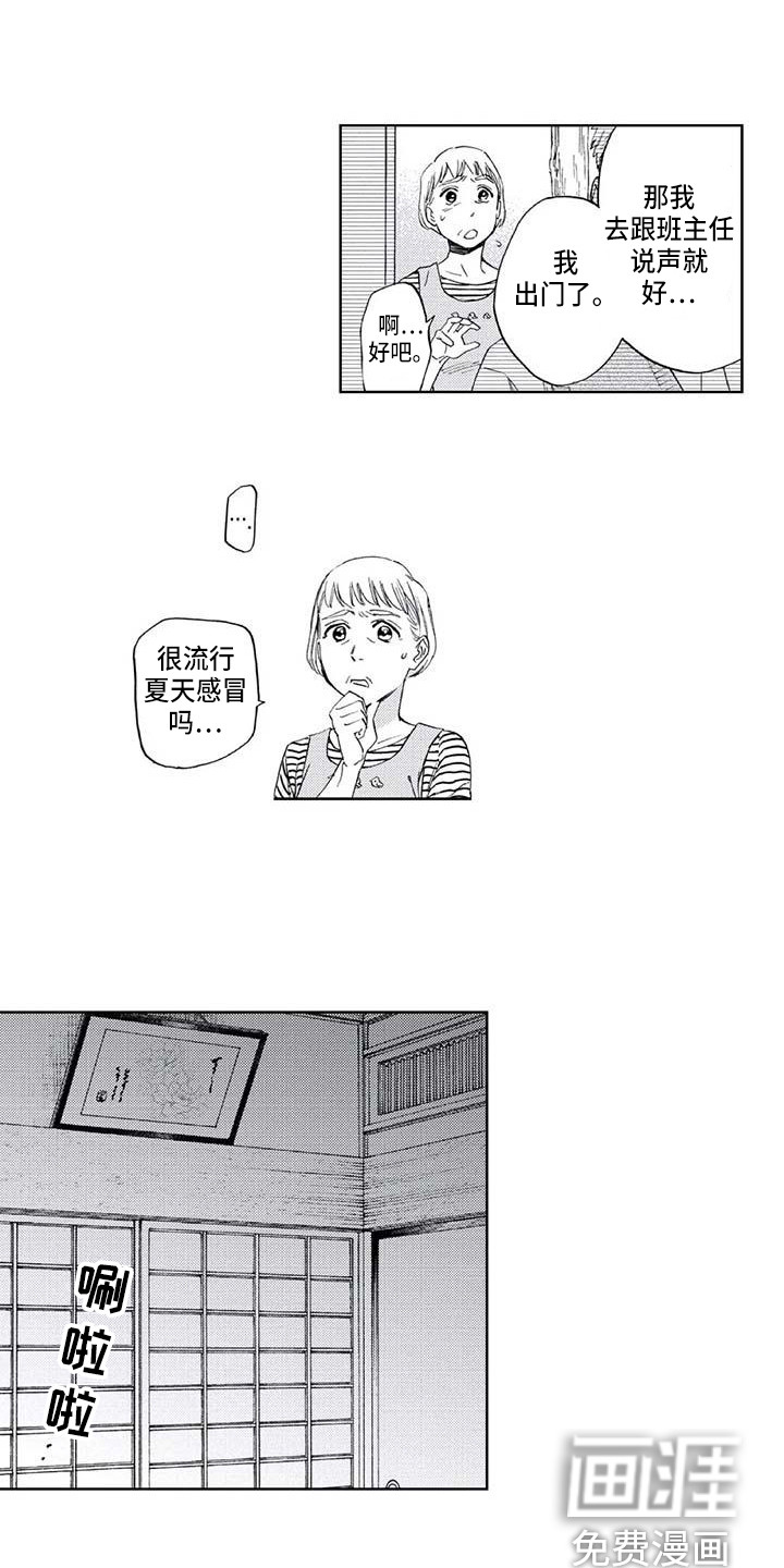 第13话12