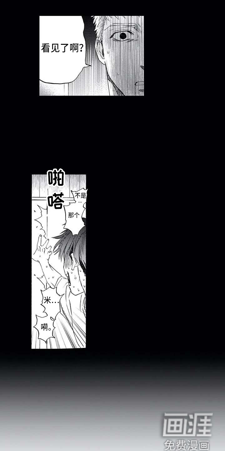 第13话15