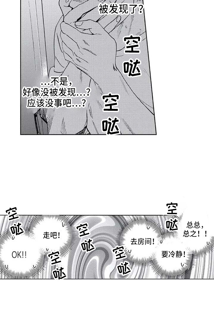 第13话4