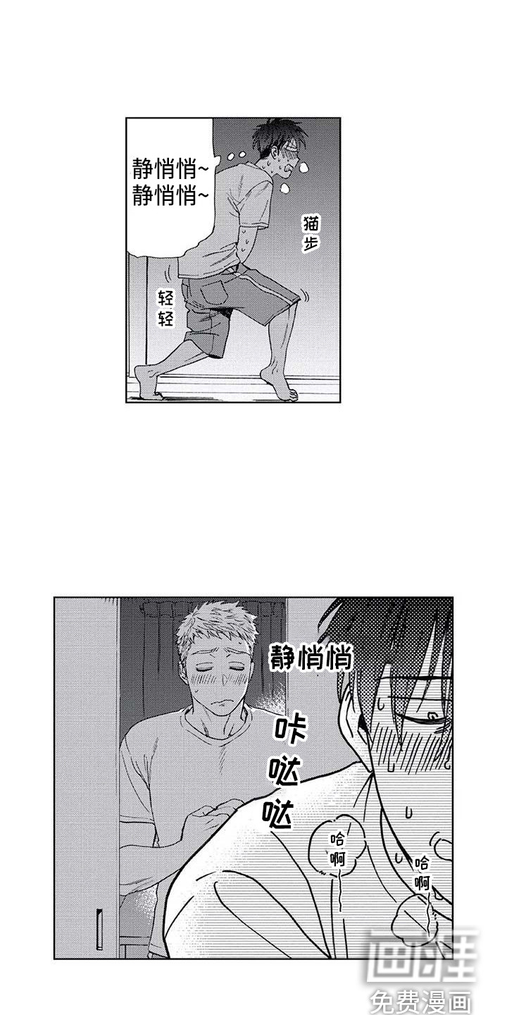 第13话5