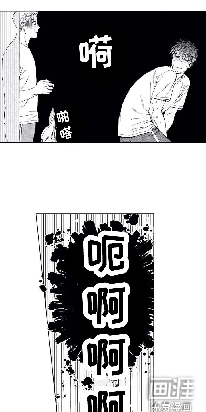 第13话7