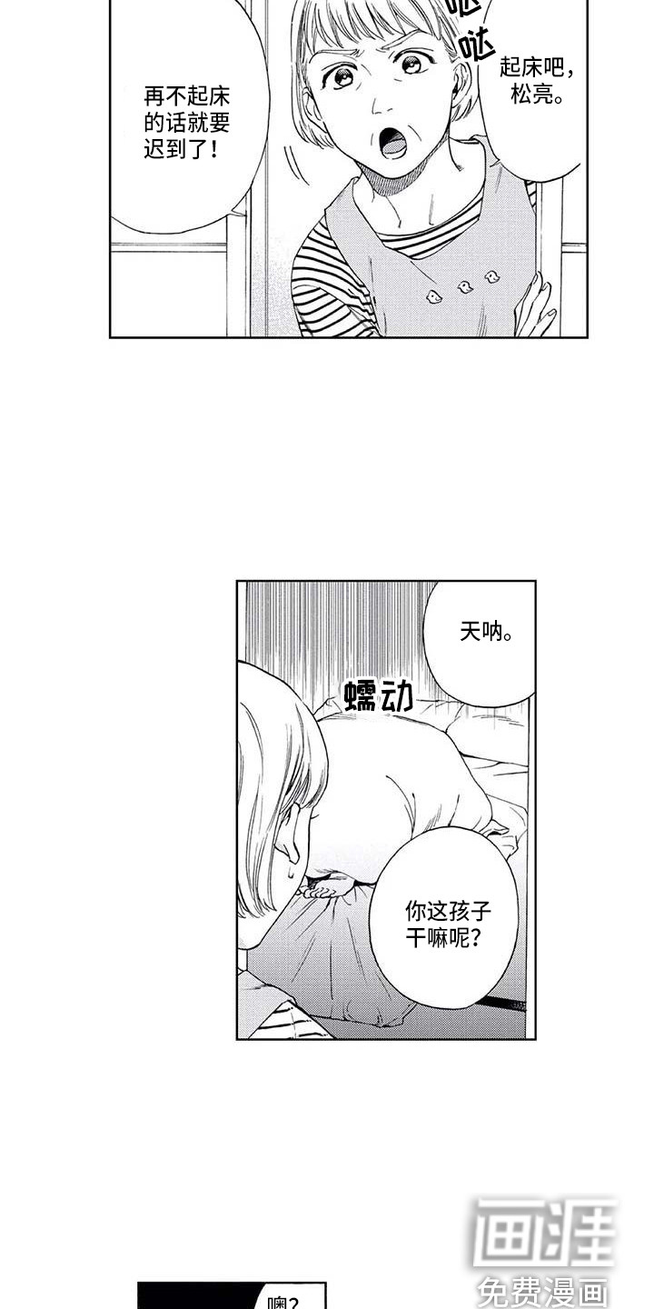 第13话9