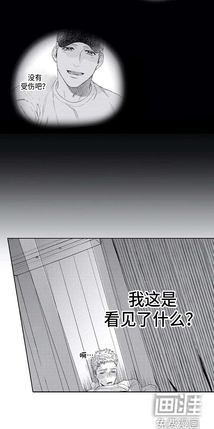 第12话14