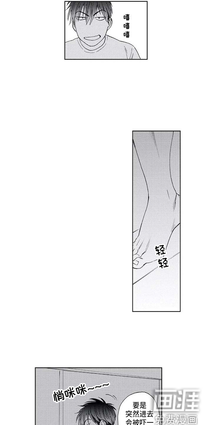 第12话9