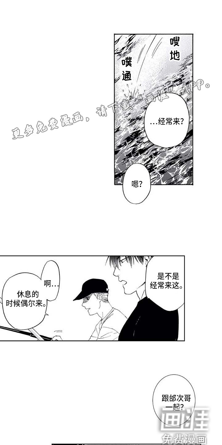 第11话0