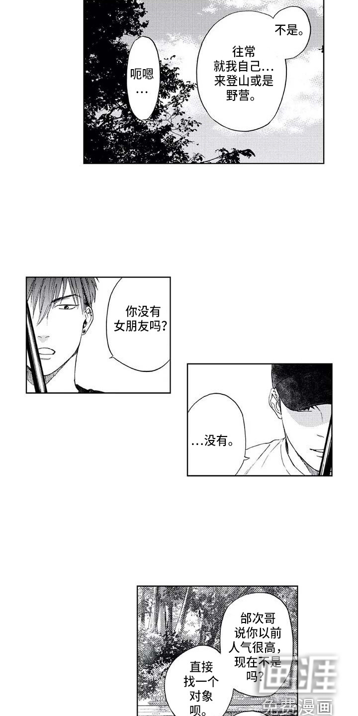 第11话1