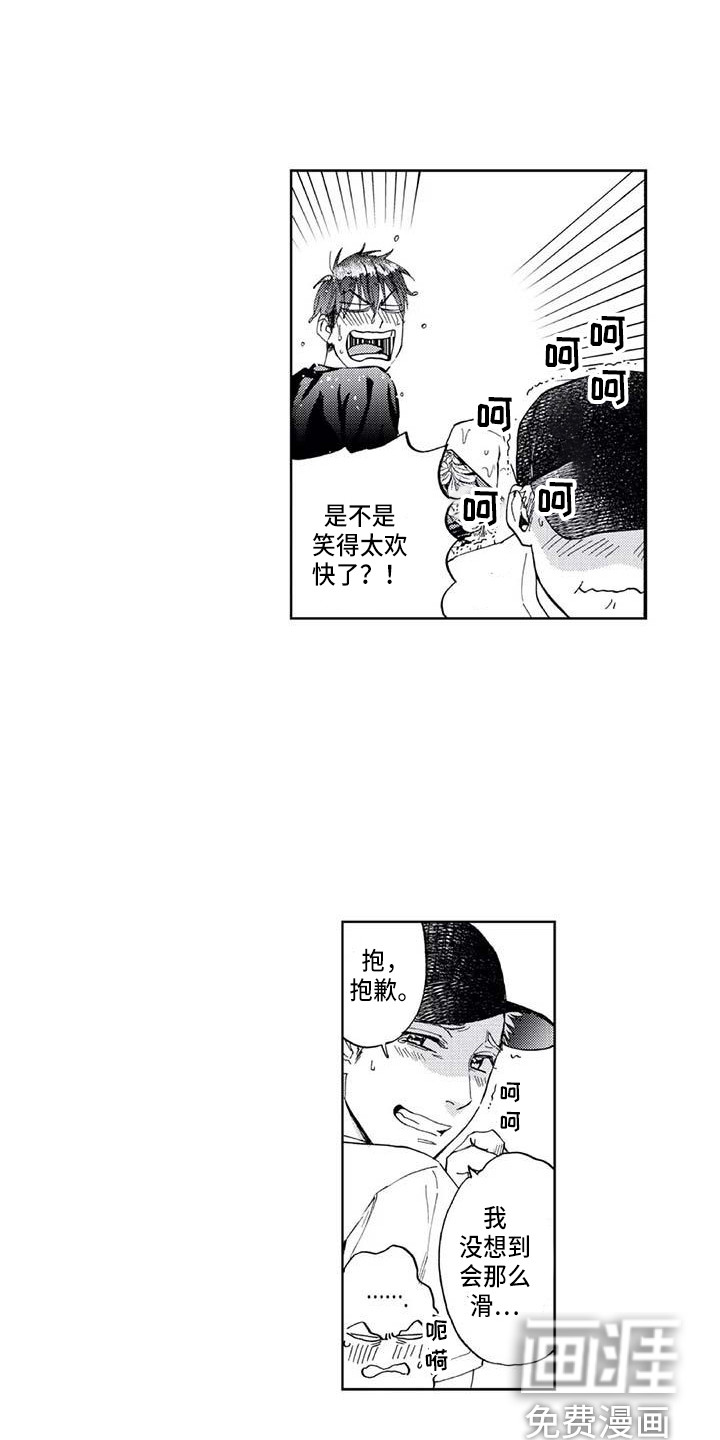 第11话11