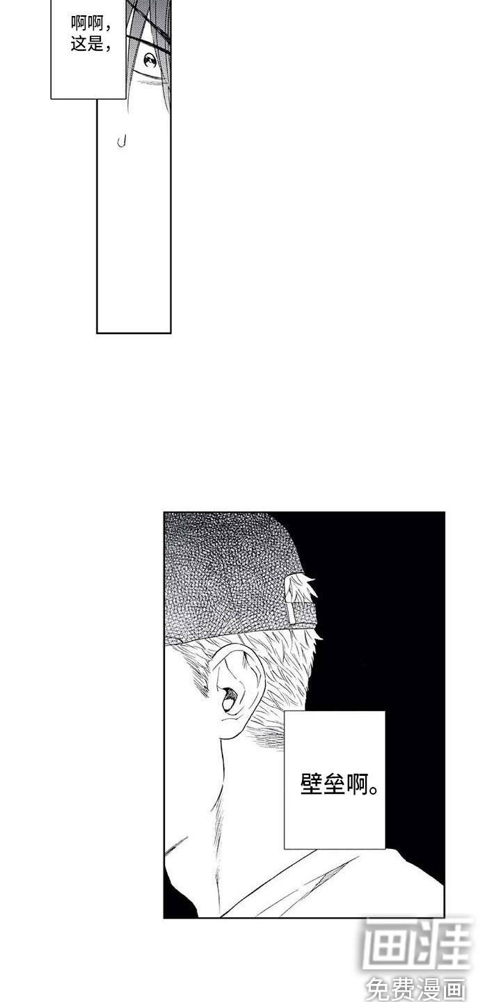 第11话4