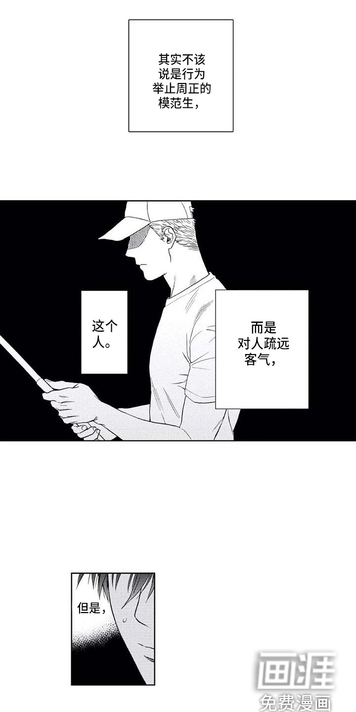 第11话5