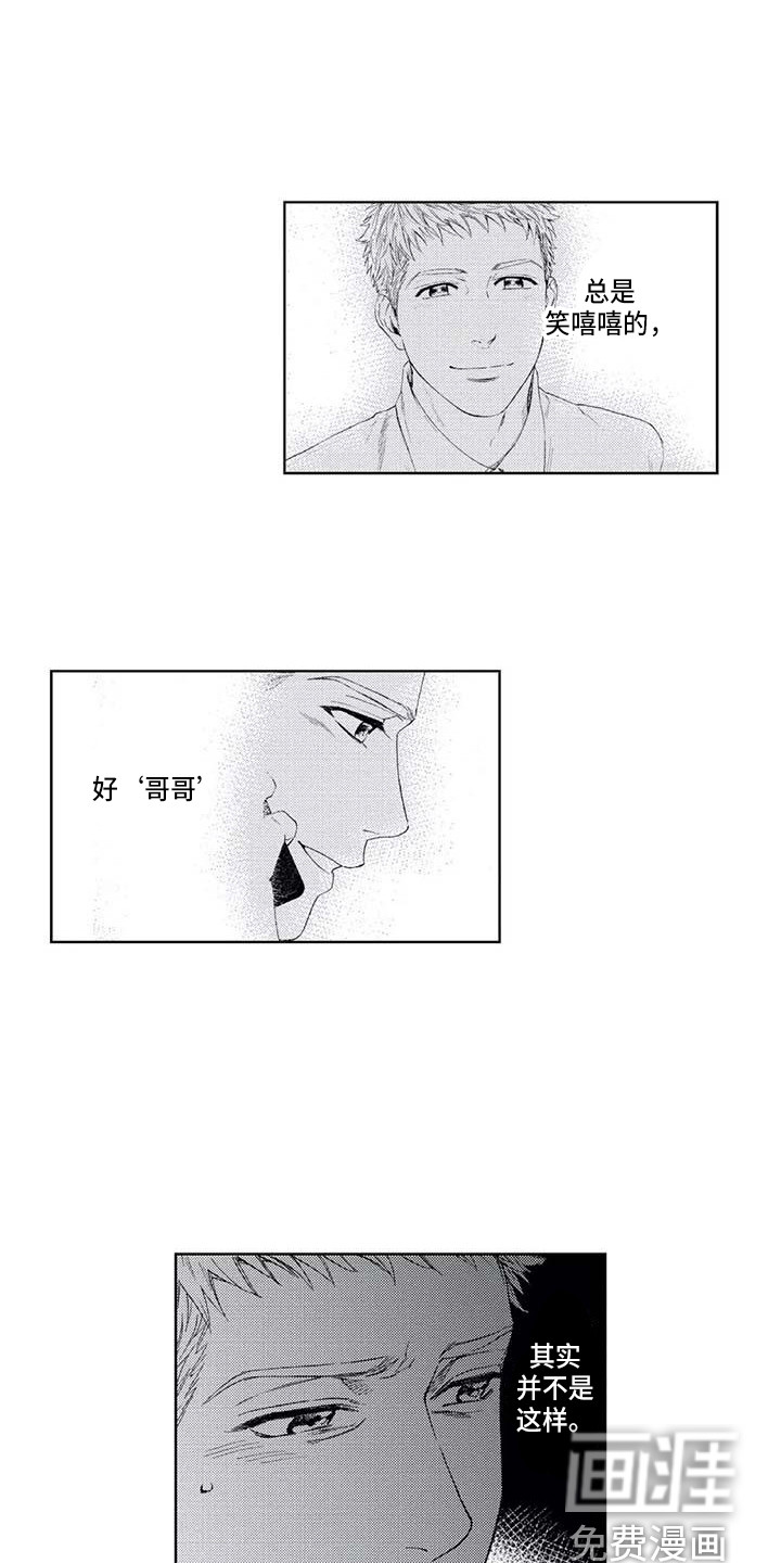 第11话6