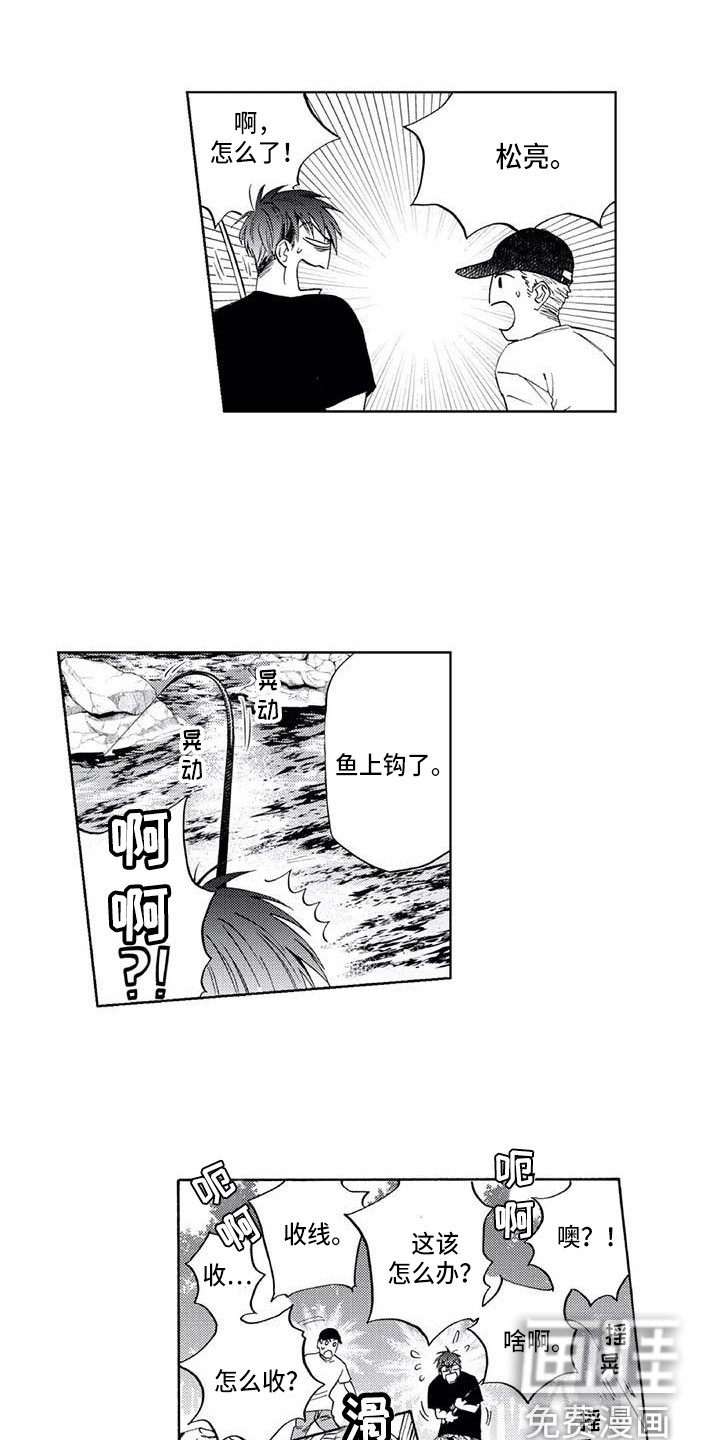 第11话8