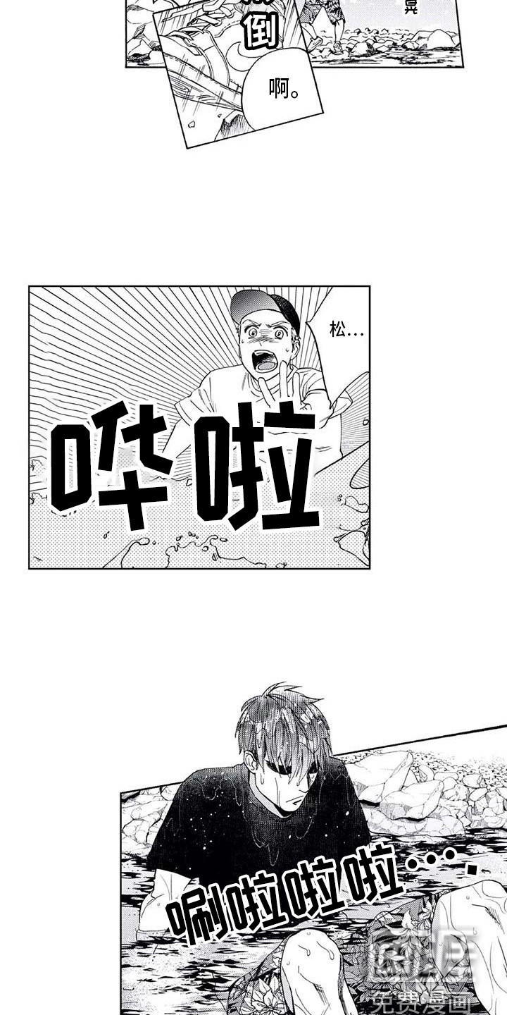 第11话9