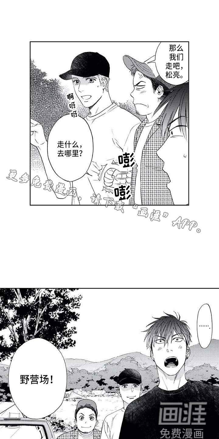 第10话0