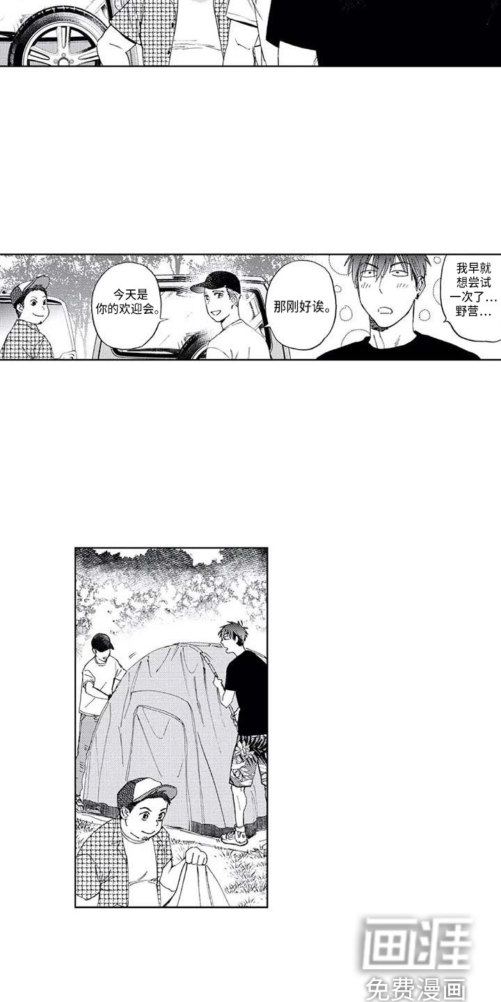 第10话1