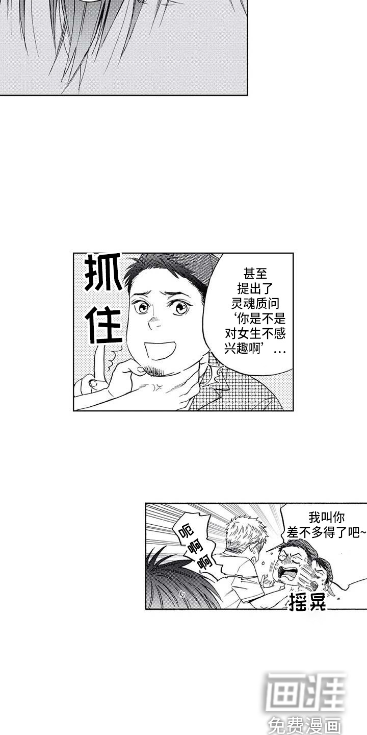 第10话11