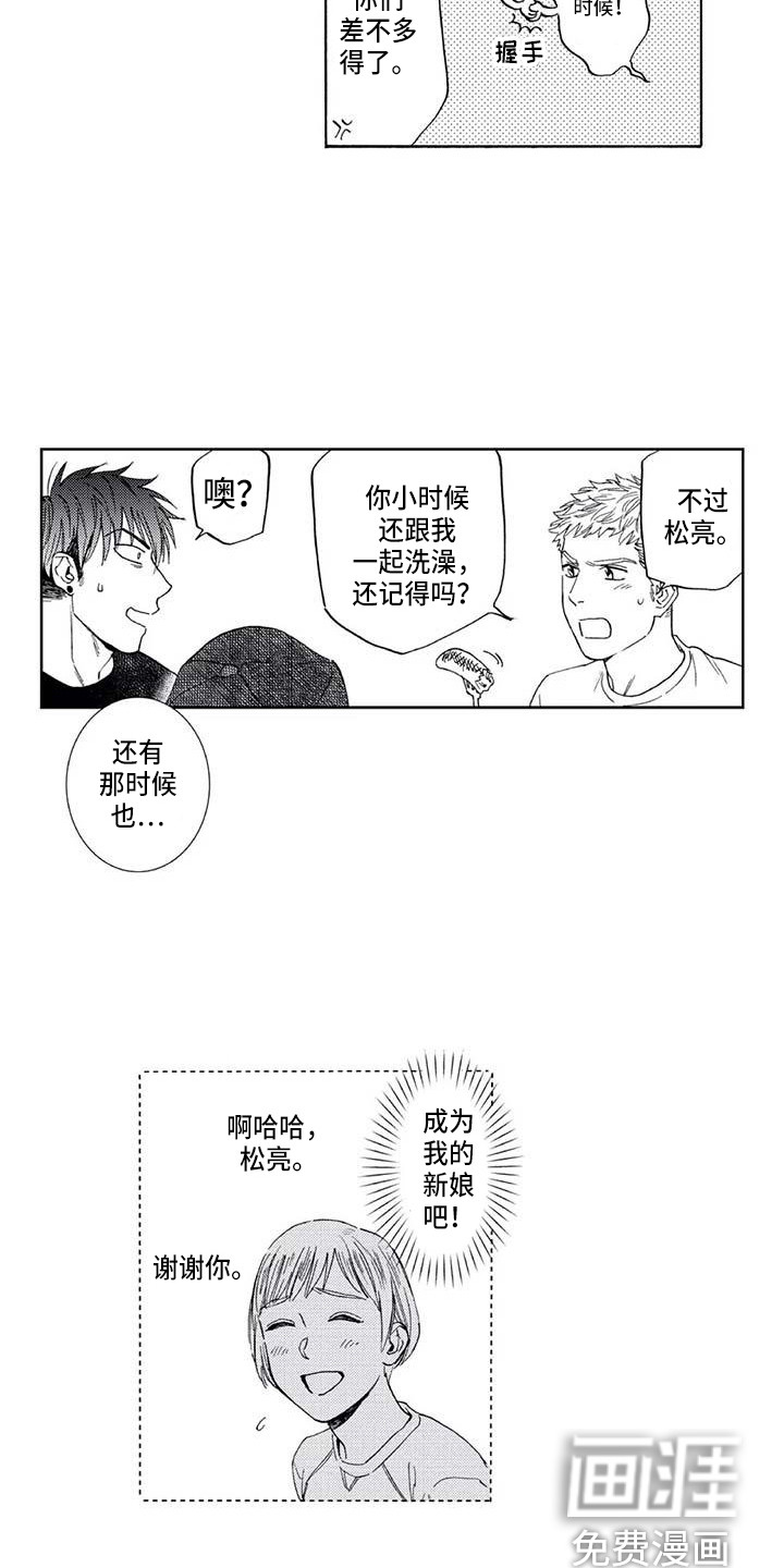 第10话4