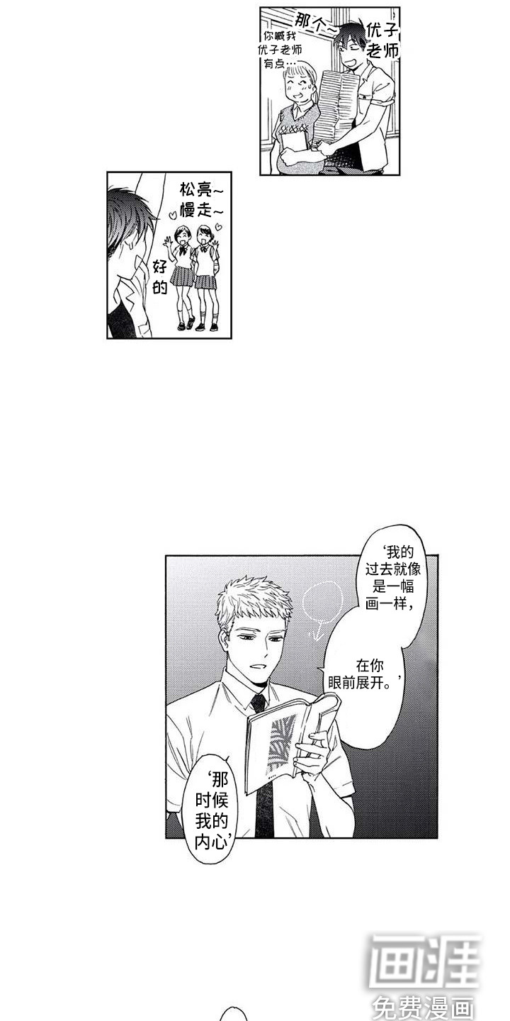 第9话1