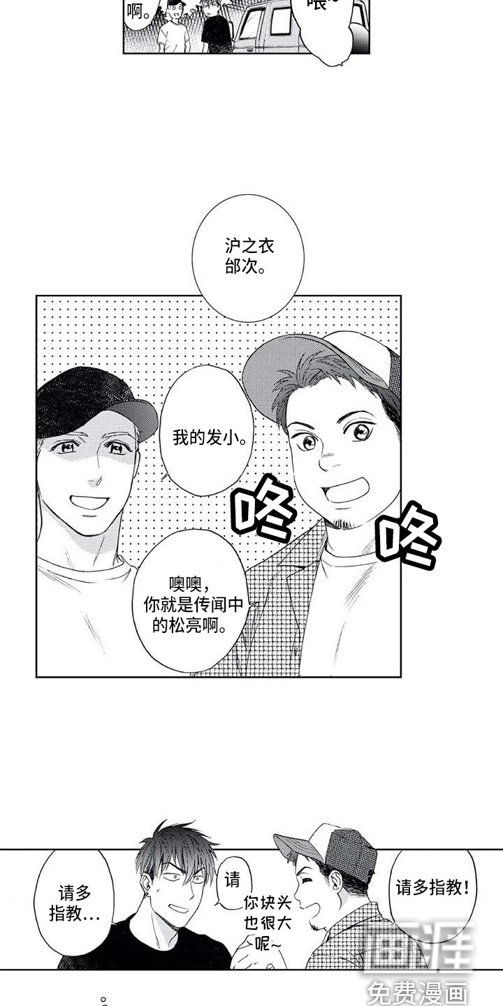 第9话13