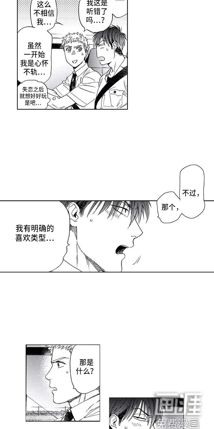第9话5