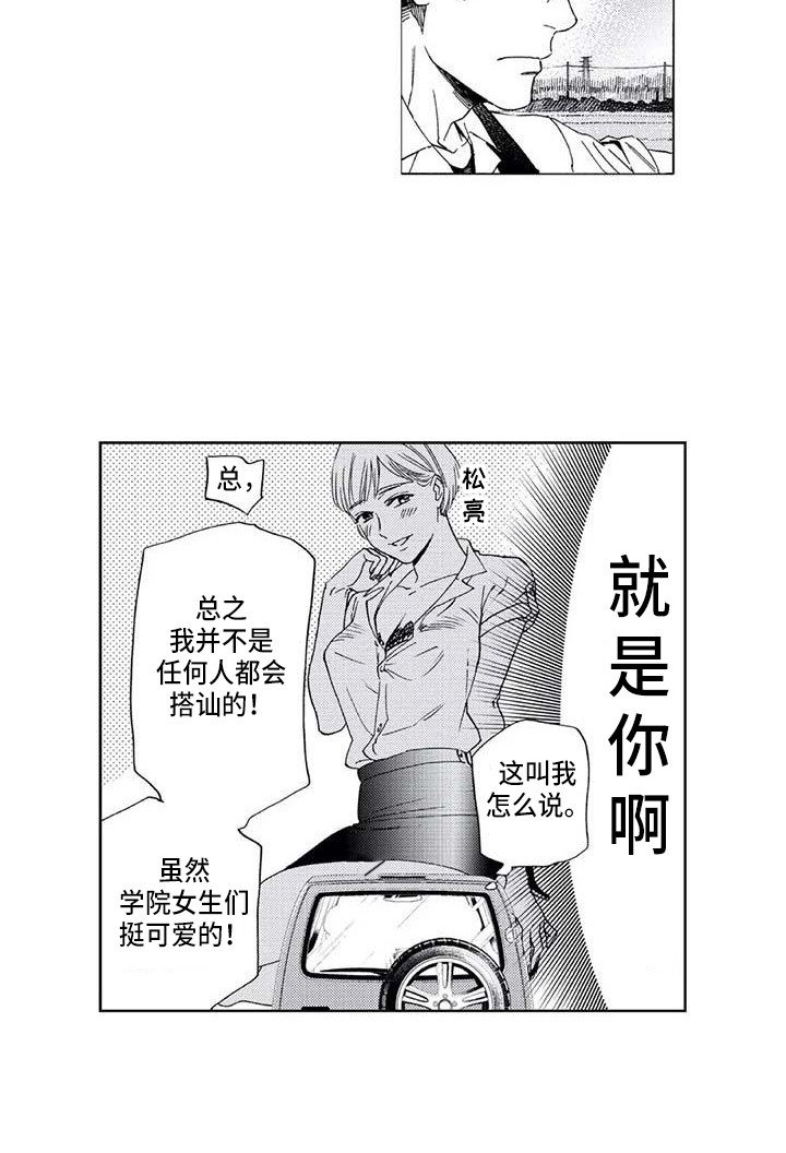 第9话6
