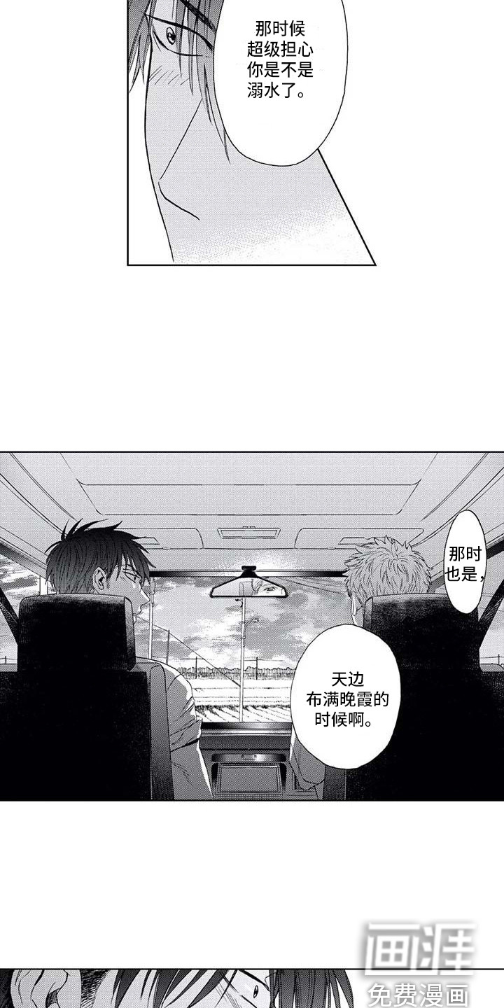 第8话1