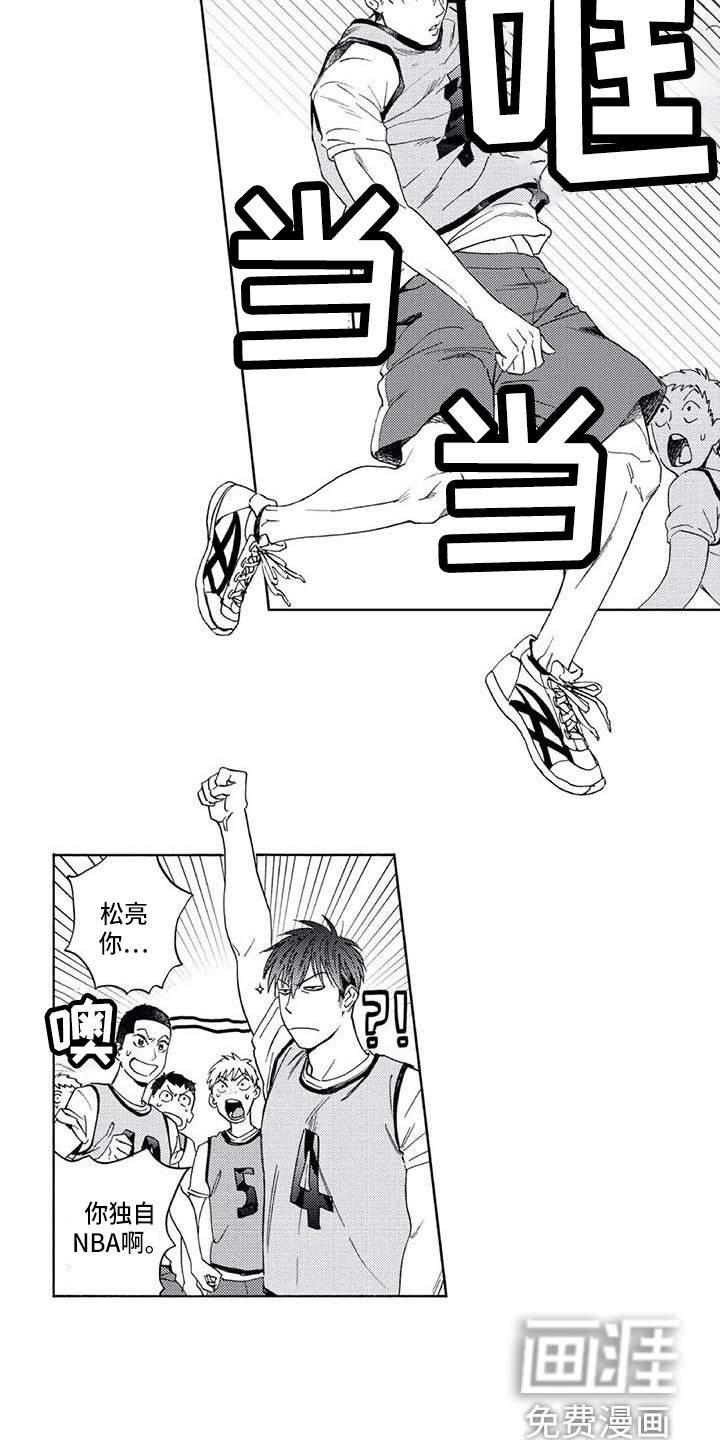 第8话12