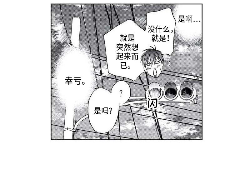 第8话3