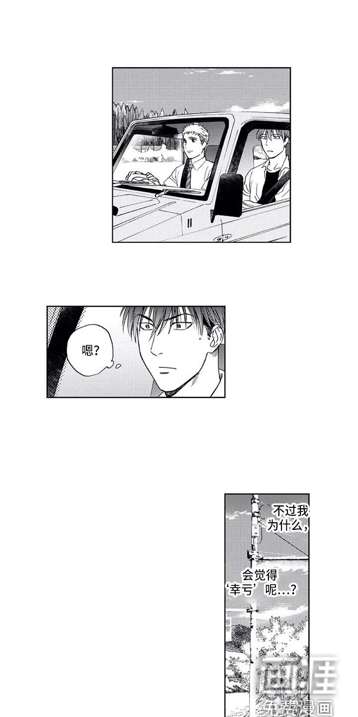 第8话4