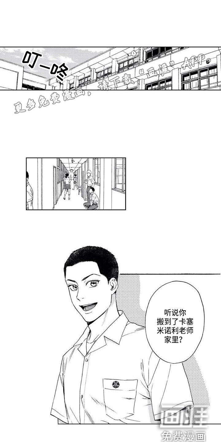第7话0
