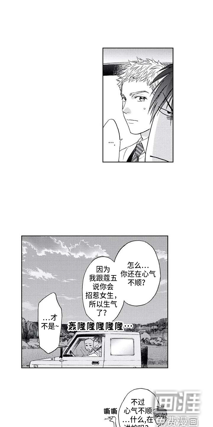 第7话10