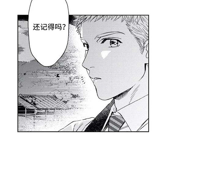 第7话14
