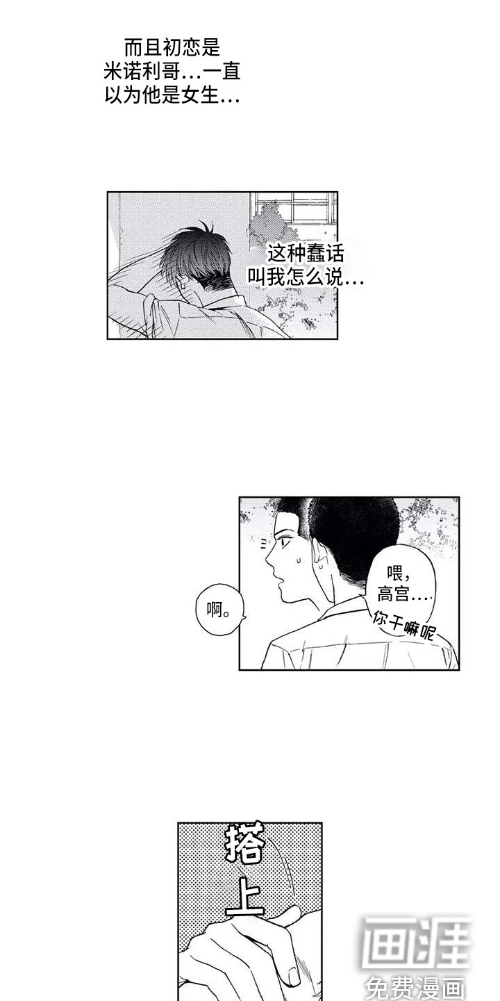 第7话5