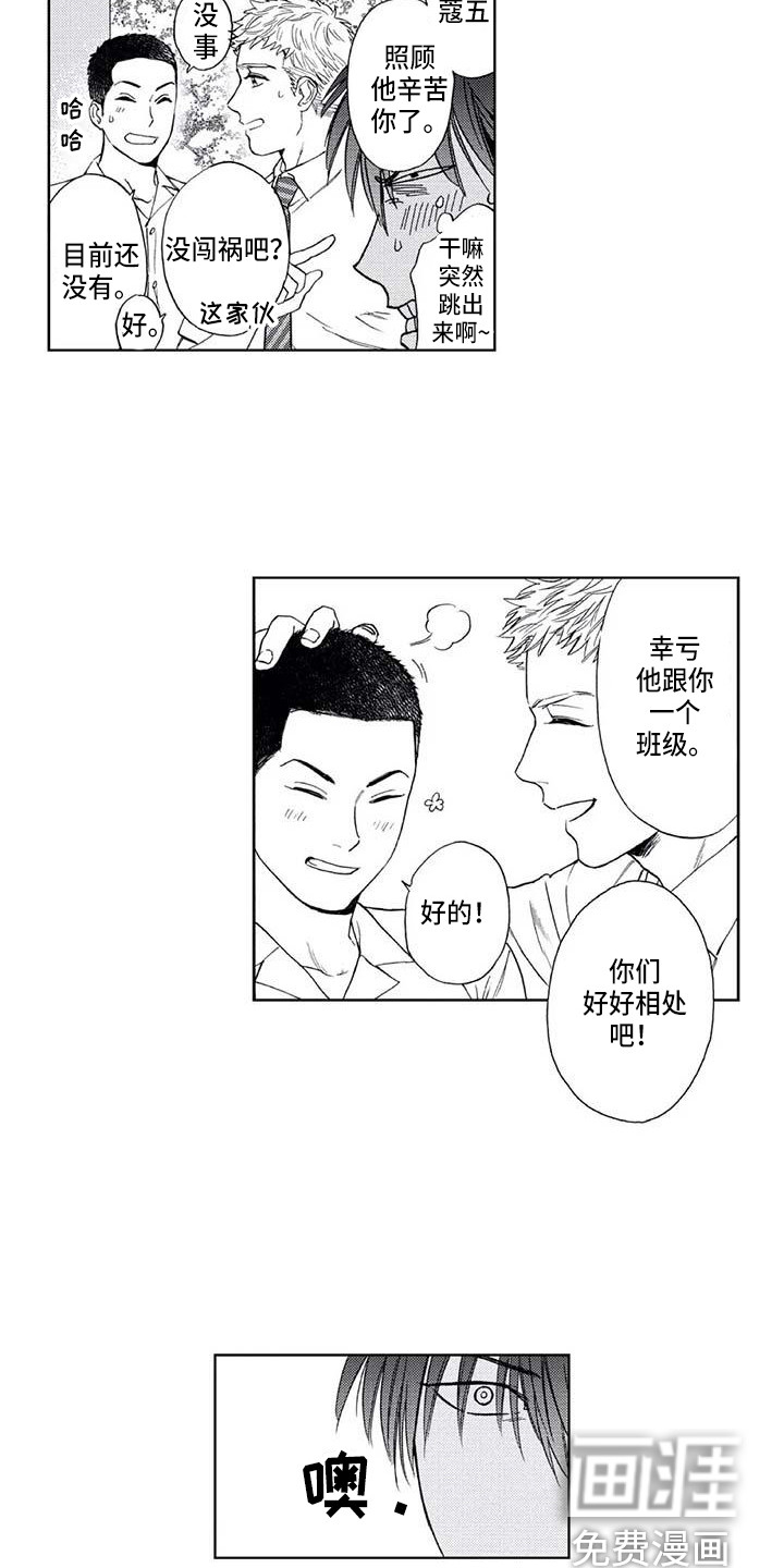 第7话7