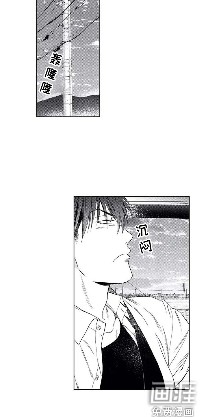 第7话9