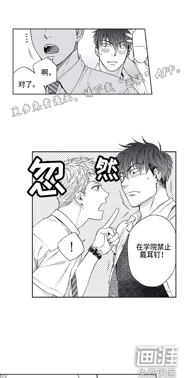 第6话0