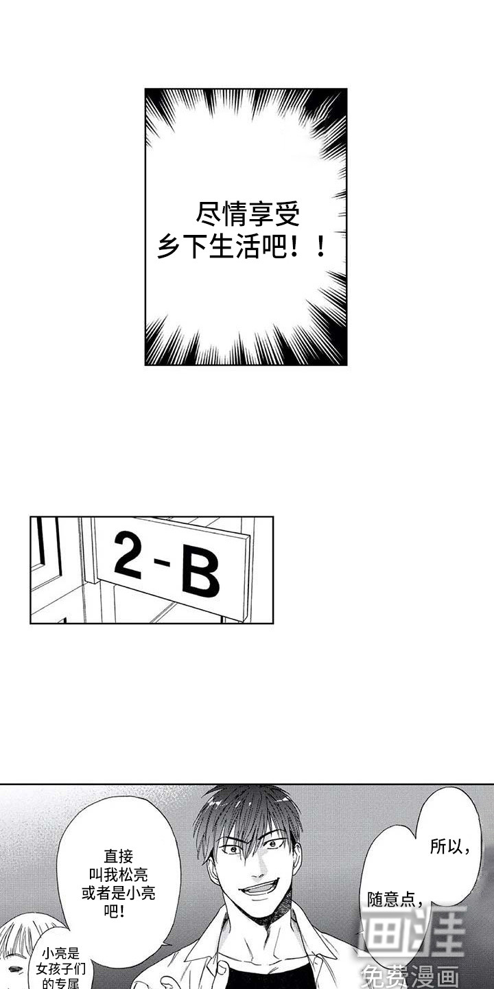 第6话12