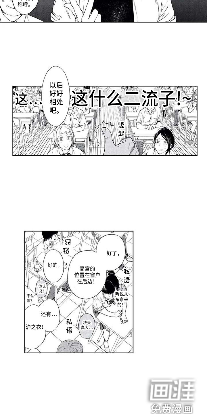 第6话13
