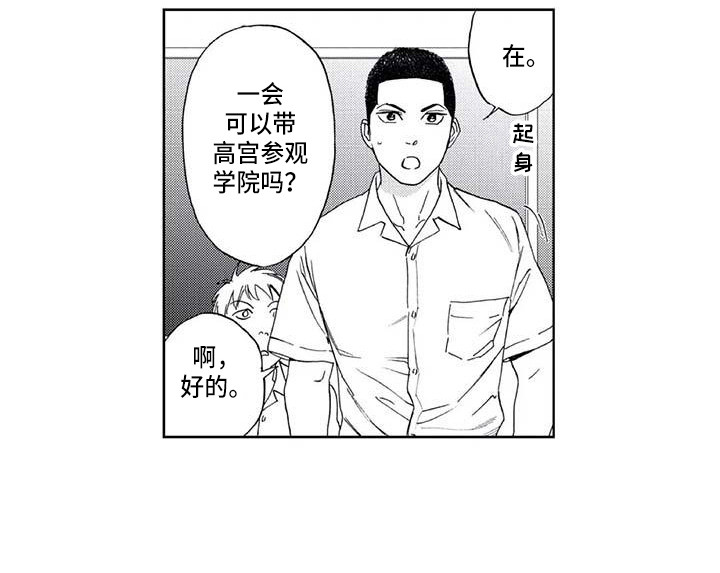 第6话14