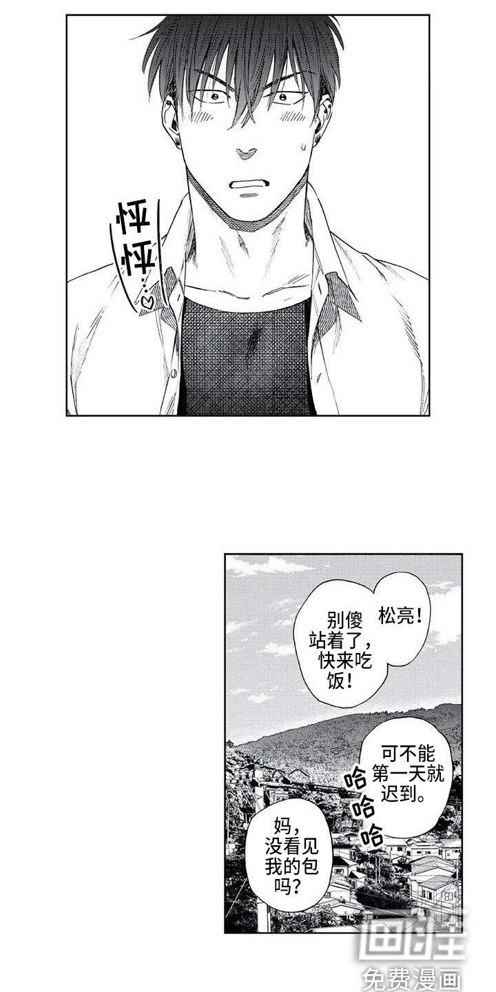 第6话2