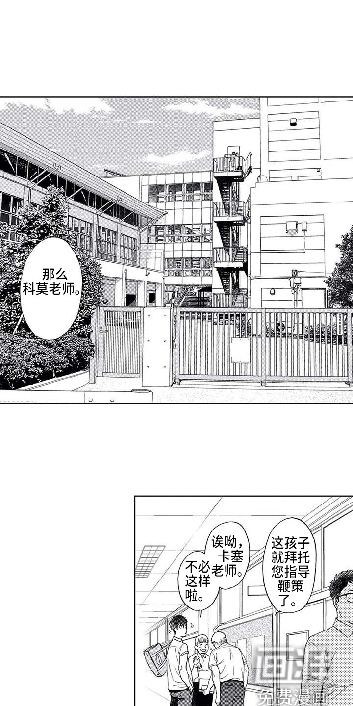 第6话3