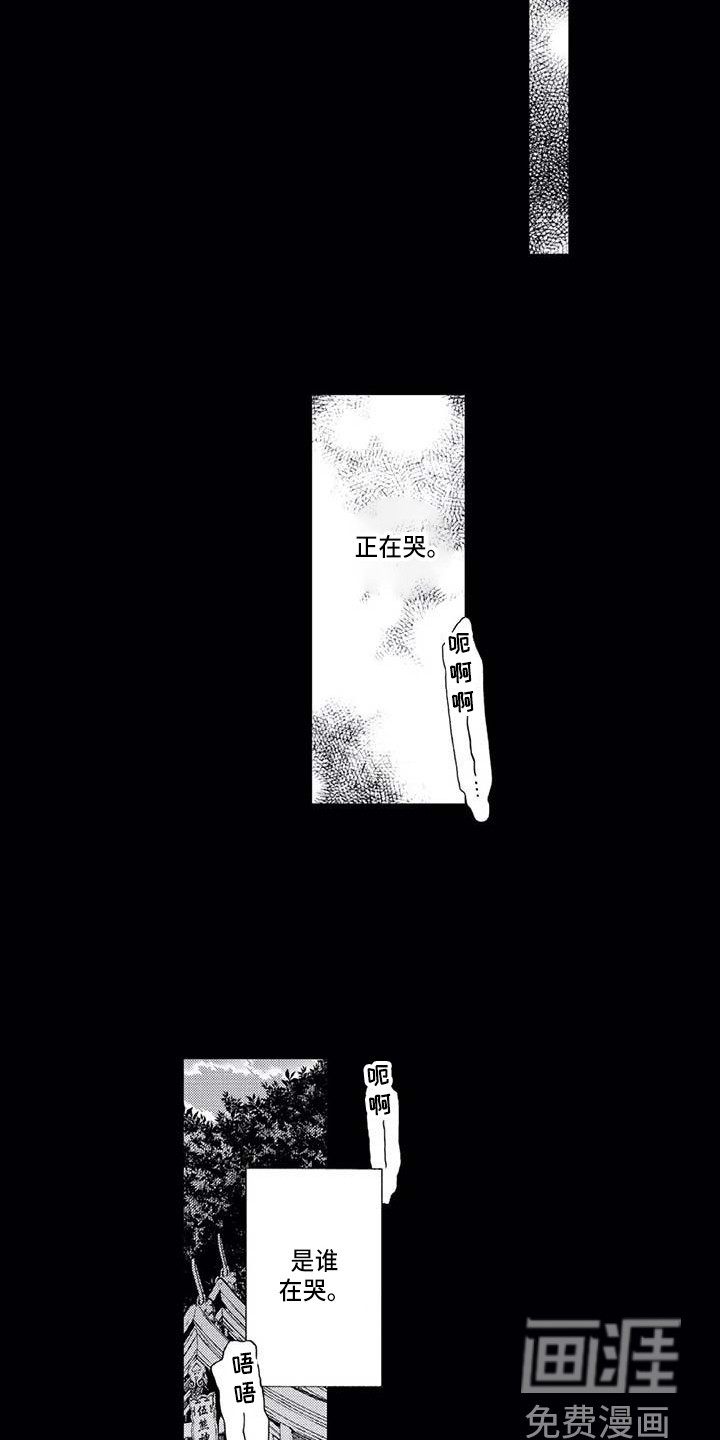 第5话1