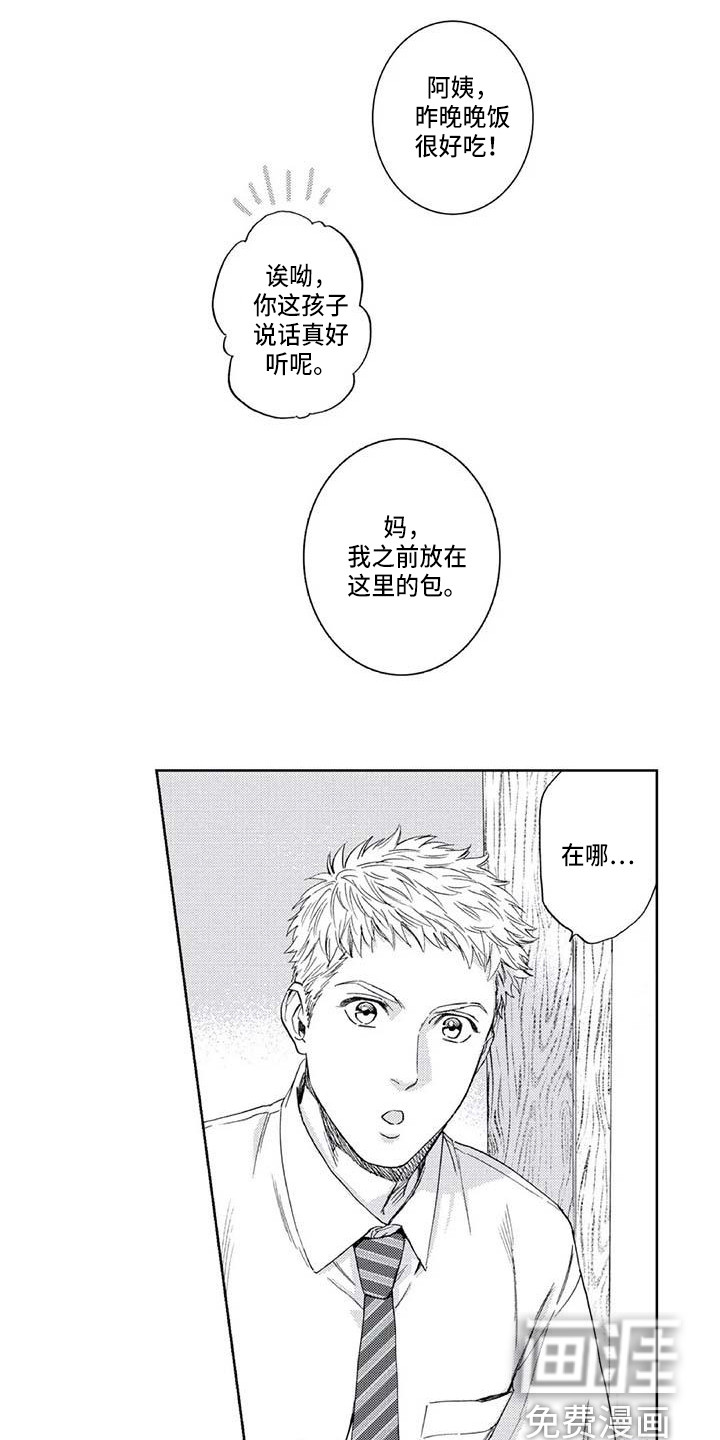 第5话11