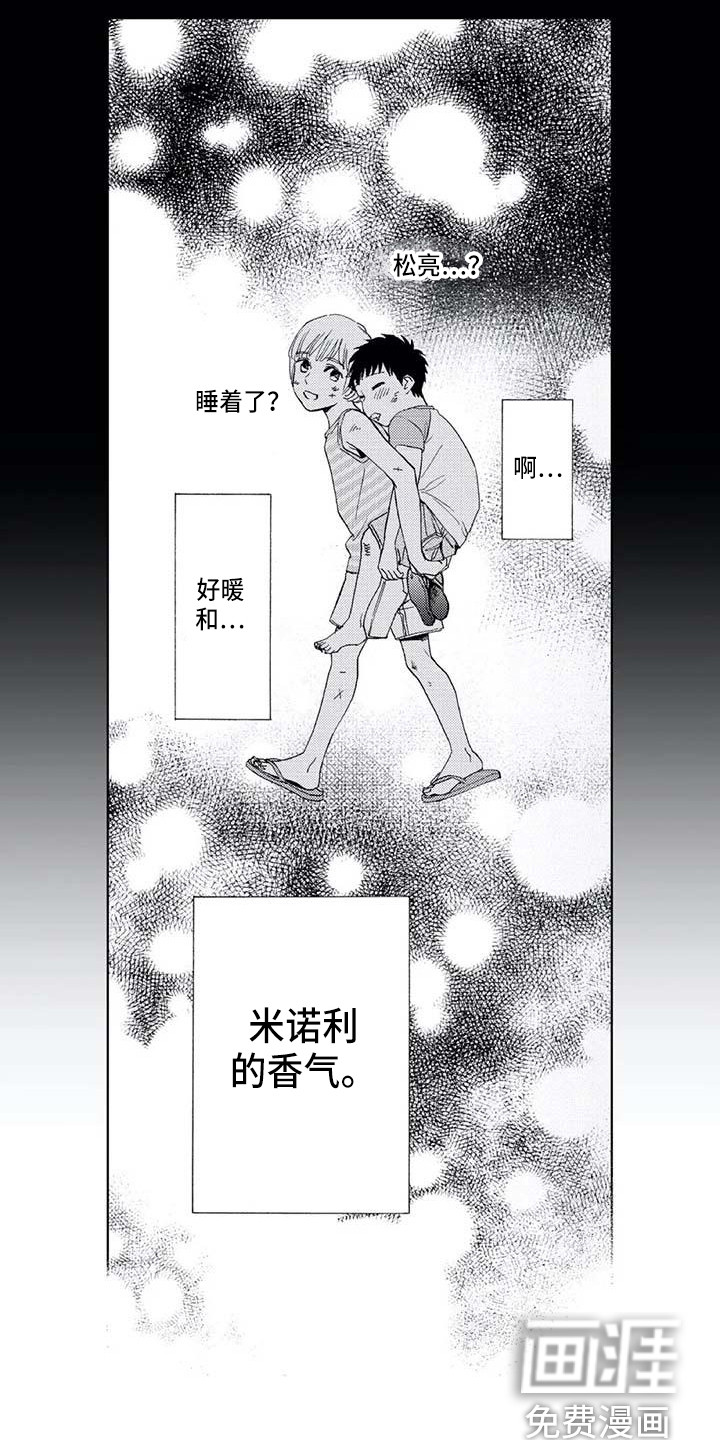 第5话5
