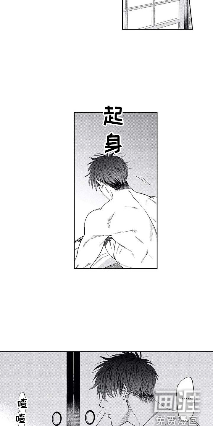 第5话8