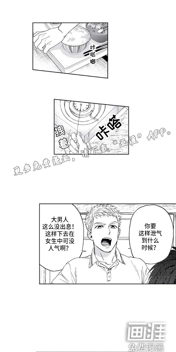 第4话0