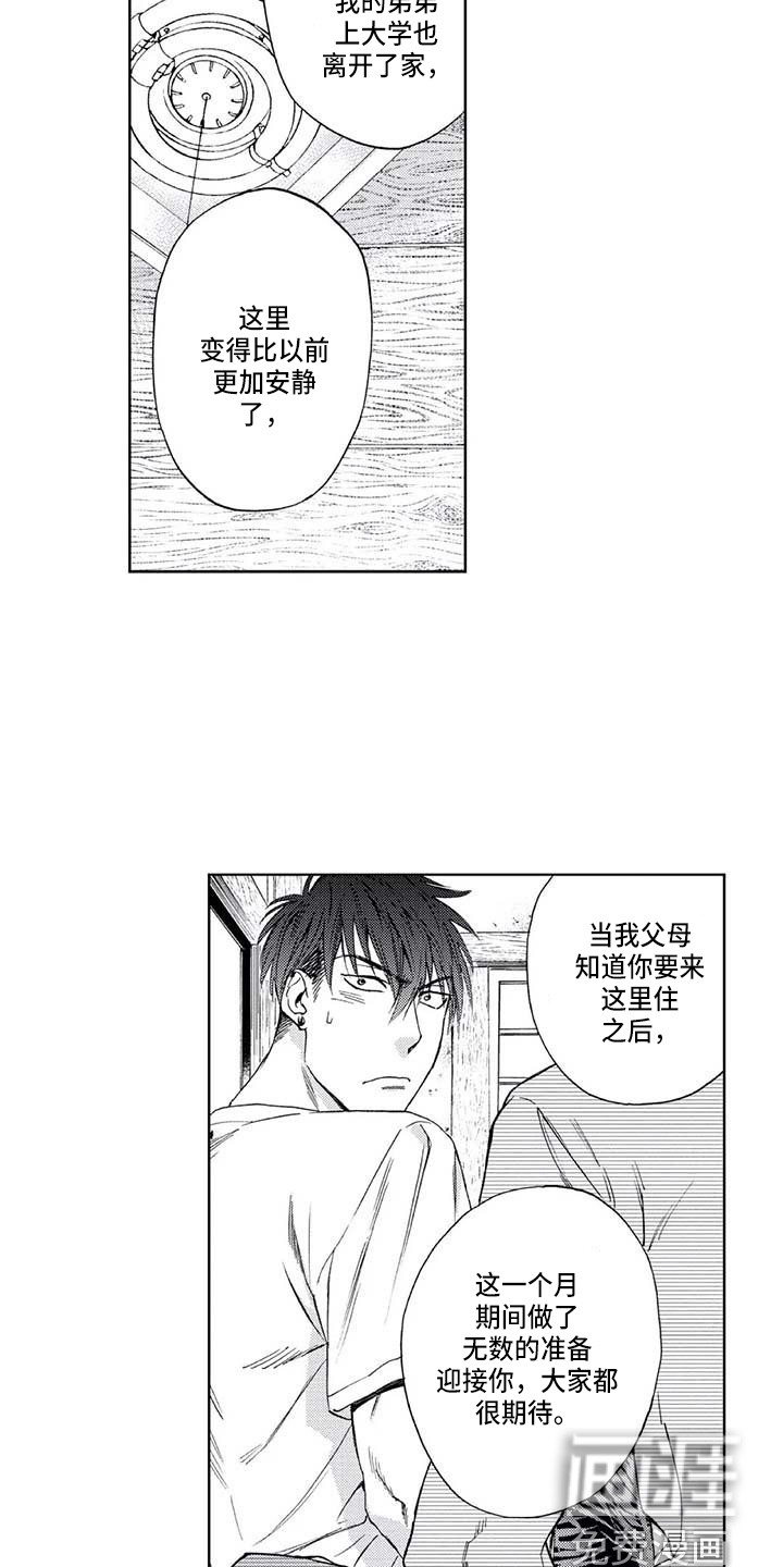 第4话10