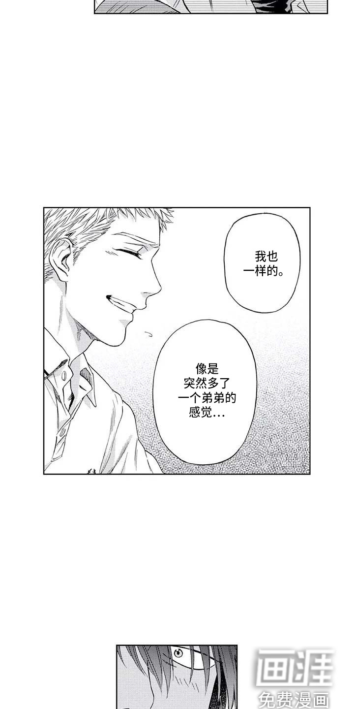 第4话11