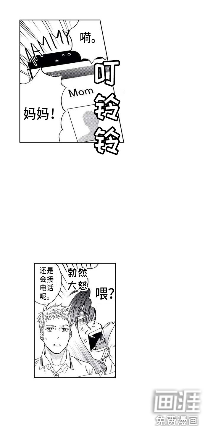 第4话2